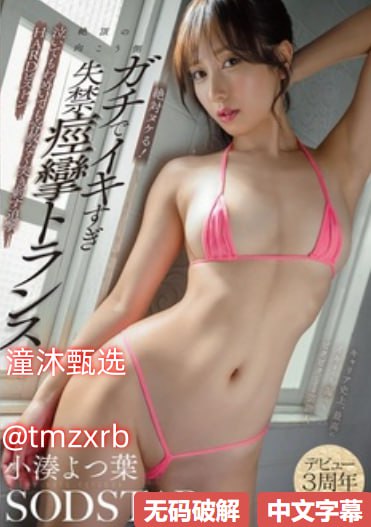 在线播放a-男男野外做爰全过程69-成人AV